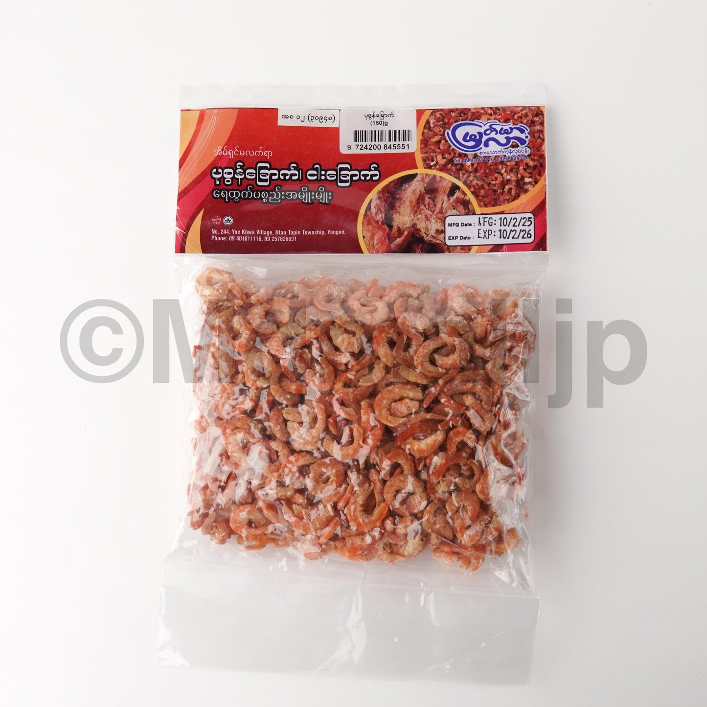မြတ်မာလာ ပုစွန်ခြောက်160gram