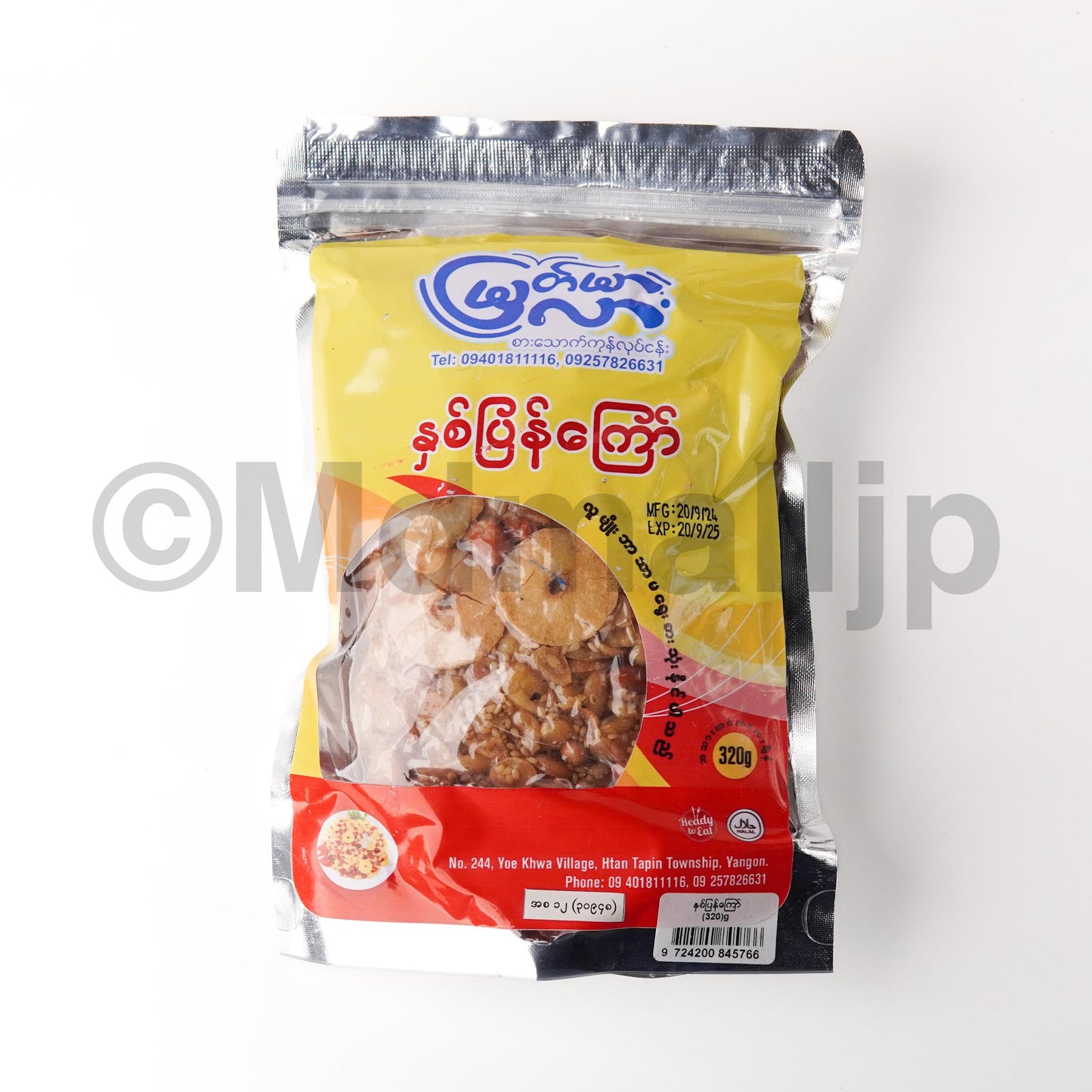 မြတ်မာလာ နှစ်ပြန်ကြော်320gram
