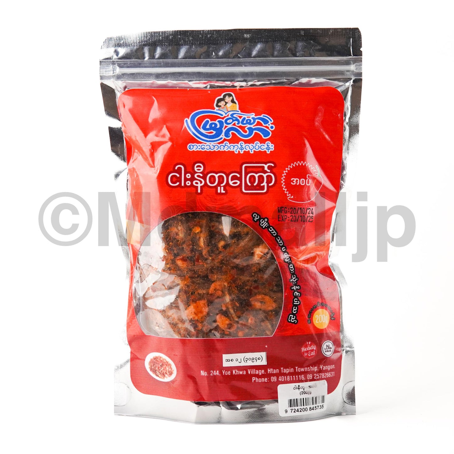 မြတ်မာလာ ငါးနီတူကြော်အစပ်200gram