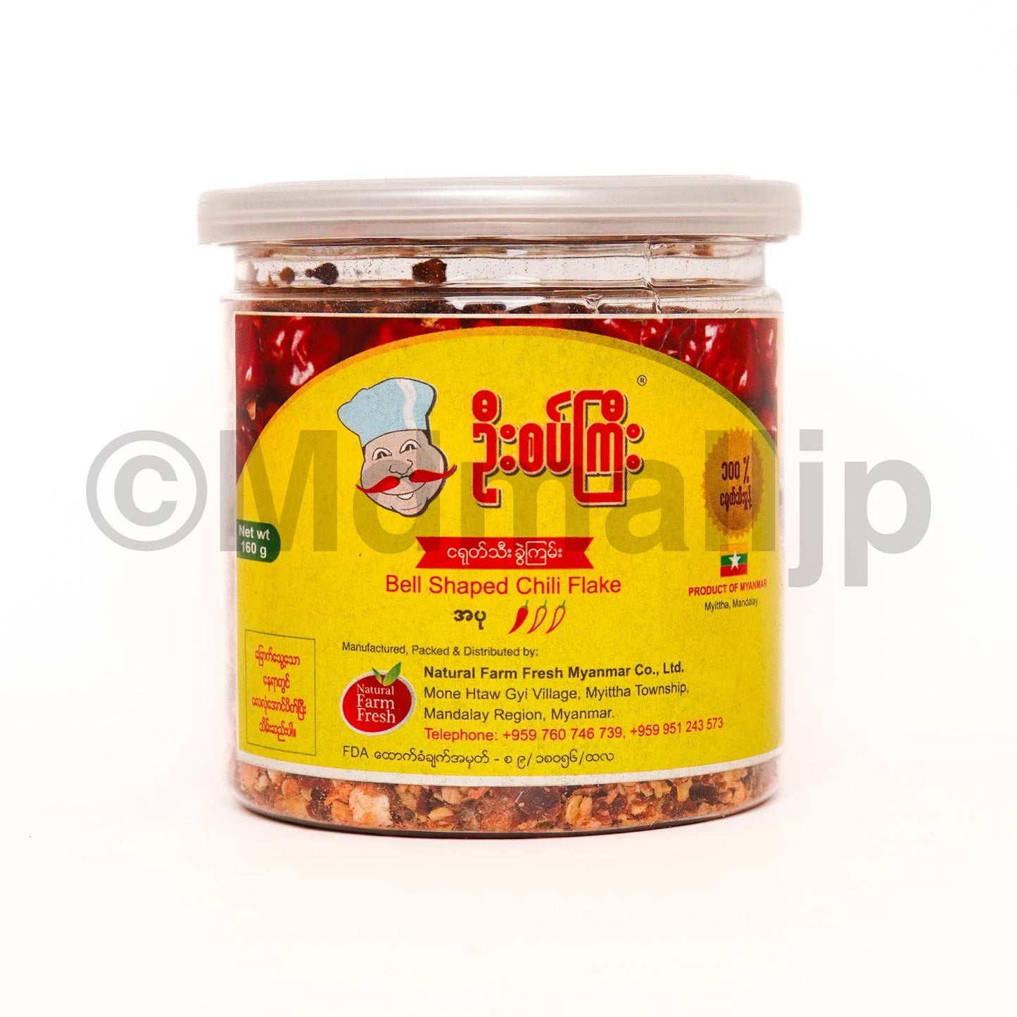 ဦးစပ်ကြီး ငရုတ်သီးခွဲကြမ်း အပု 160gram