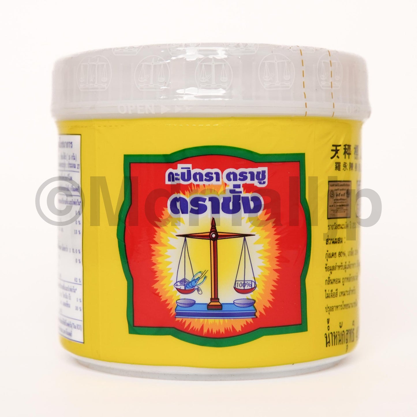 ထိုင်းငါးပိဗူး シュリンプ。ペースト