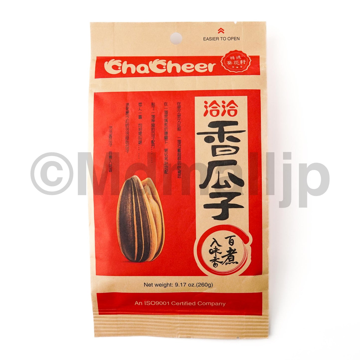 နေကြာစေ့ အစပ်အရသာ spiced flavor