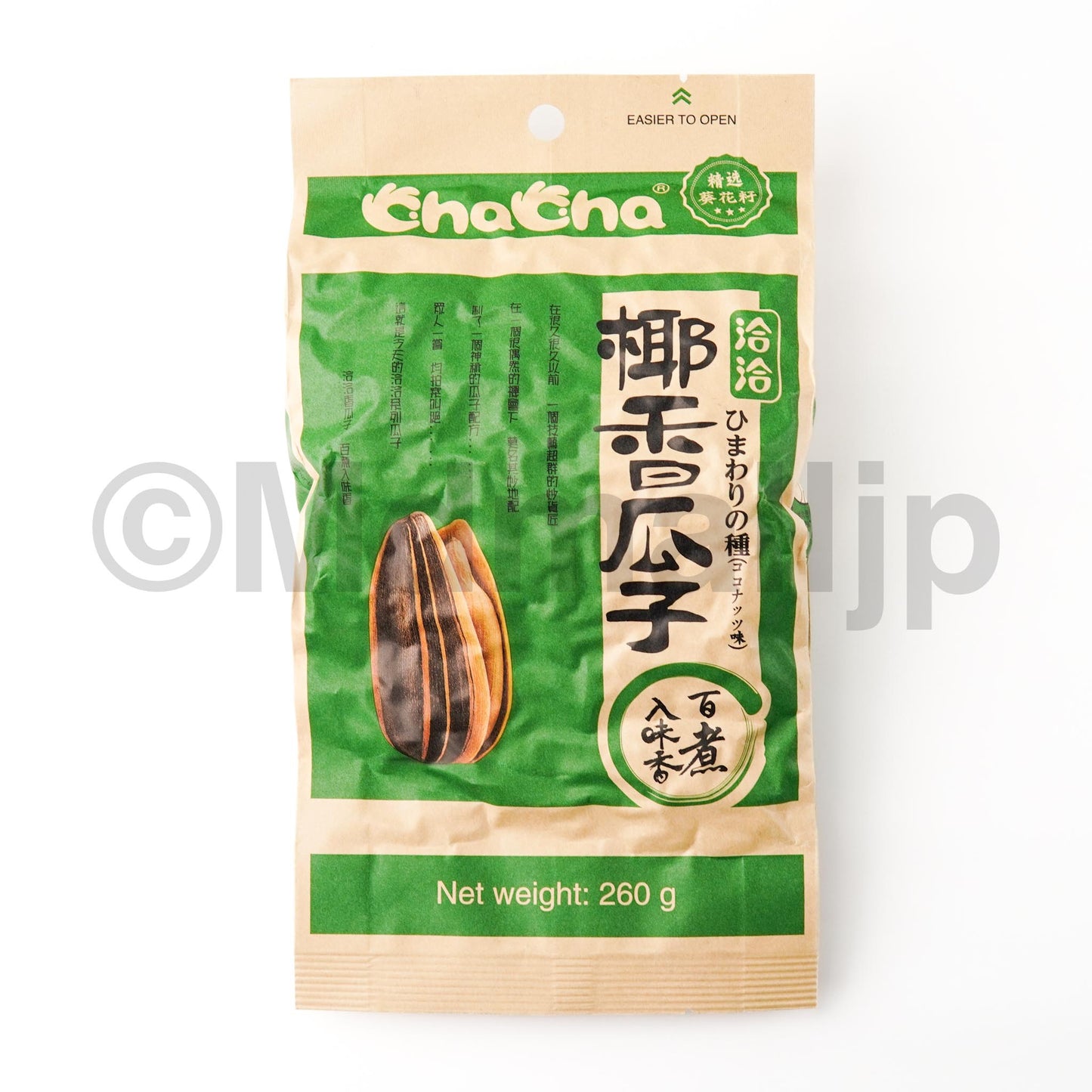 နေကြာစေ့ အုန်းသီးအရသာ coconut flavor