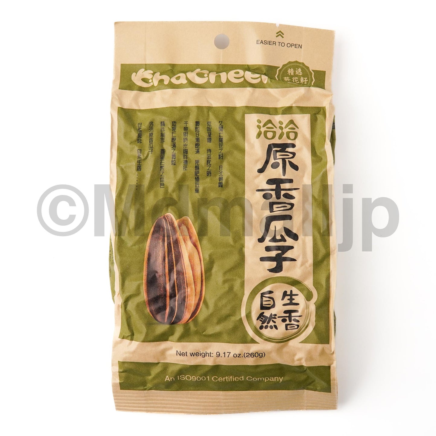 နေကြာစေ့ ရိုးရိုးအရသာ original flavor