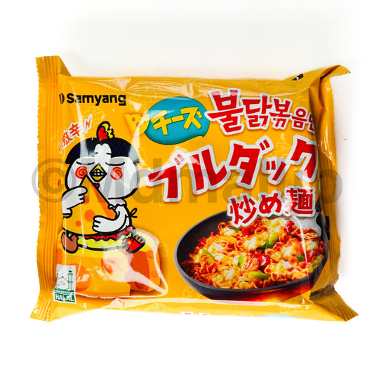 စပိုင်စီ အဝါရောင် (spicy yellow)