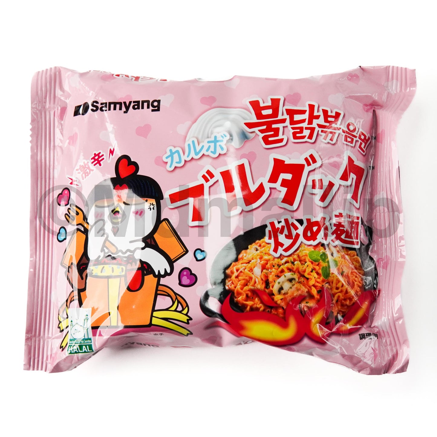 စပိုင်စီ ပန်းရောင် (spicy pink)