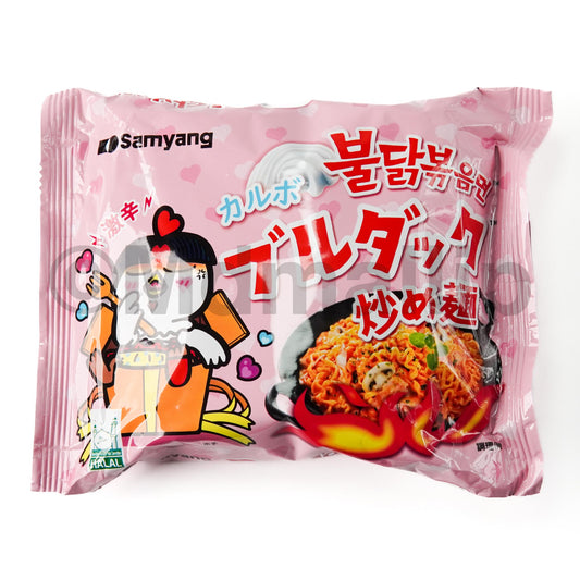 စပိုင်စီ ပန်းရောင် (spicy pink)