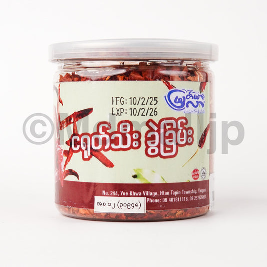 မြတ်မာလာ ငရုတ်သီးခွဲကြမ်း200gram