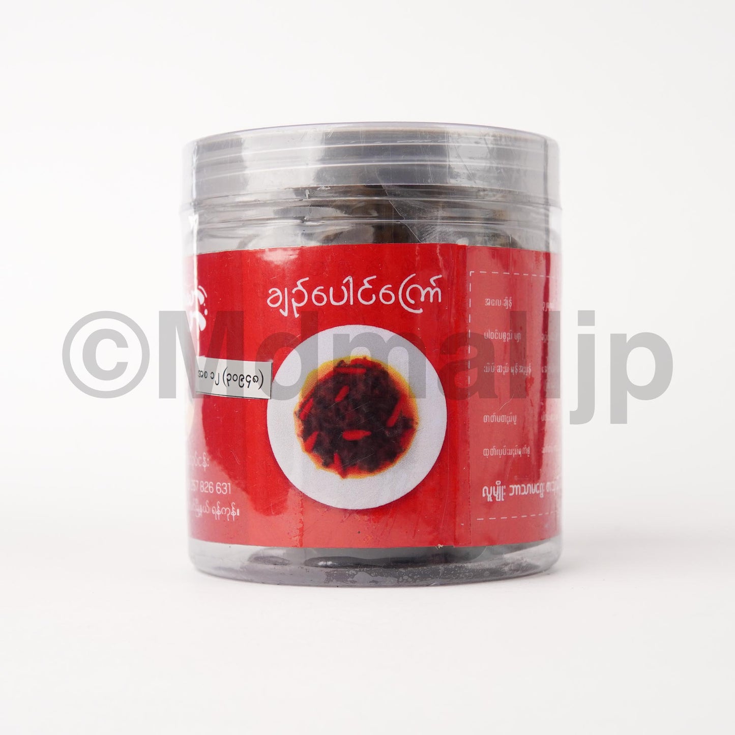 မြတ်မာလာ ချဉ်ပေါင်ကြော်300gram