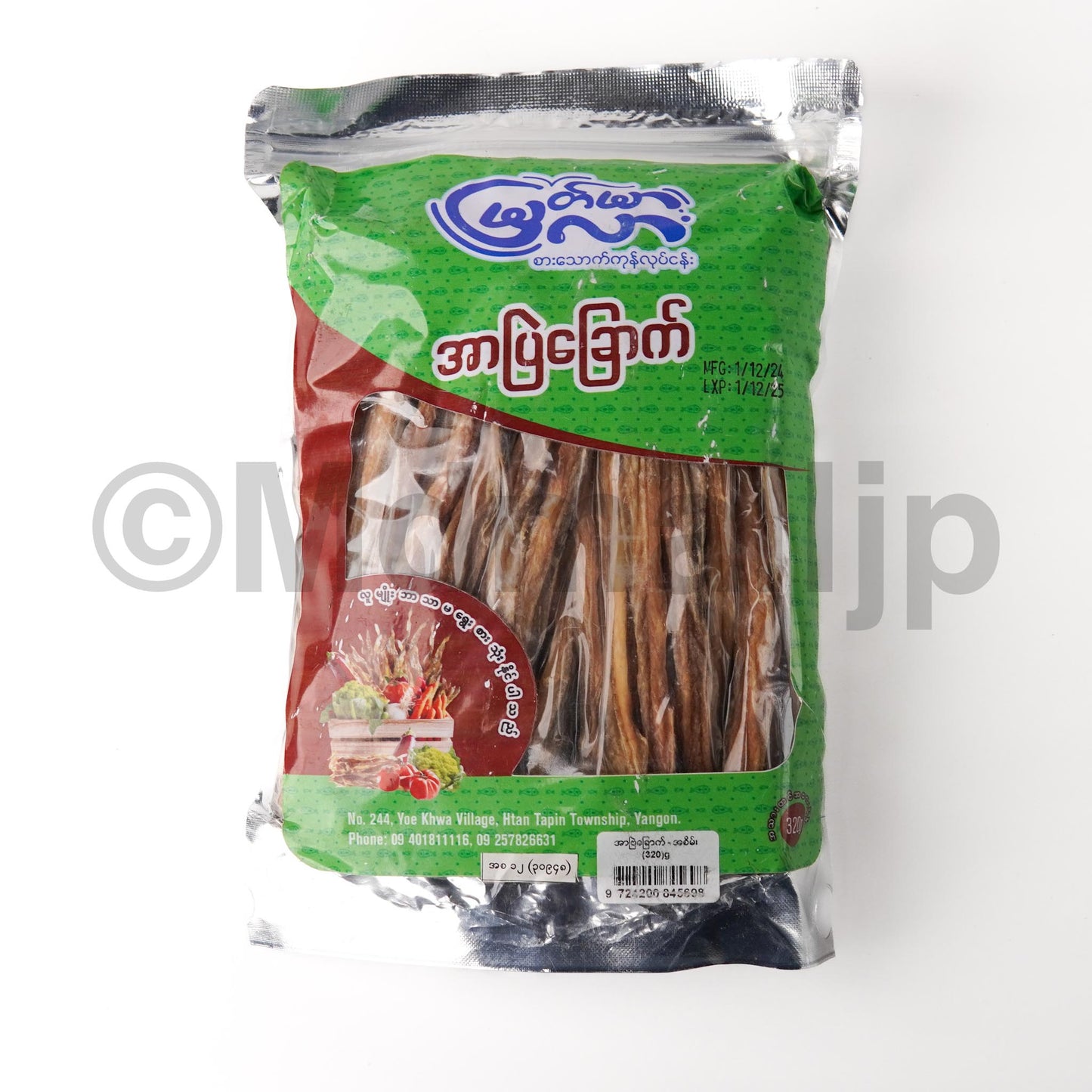 မြတ်မာလာ အာပြဲခြောက်320gram