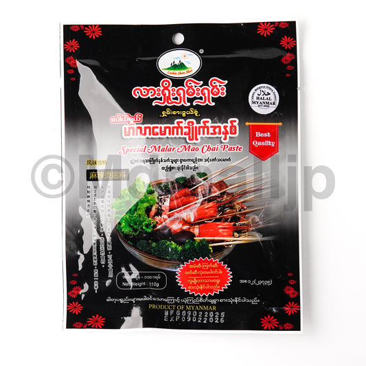 လားရှိုးရှမ်းရှမ်းစပါယ်ရှယ်မာလာမောက်ချိုက်အနှစ်110gram