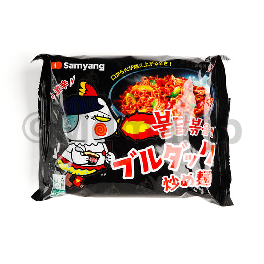 စပိုင်စီ အနက်ရောင် (spicy black)